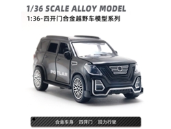 Modelo De Coche De Metal Fundido A Escala 1:36, Coche De Simulación, Regalo Para Niños