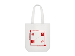 Bolsa de lona plegable y reutilizable para la compra de frutas, pan y la playa. GOKOCO