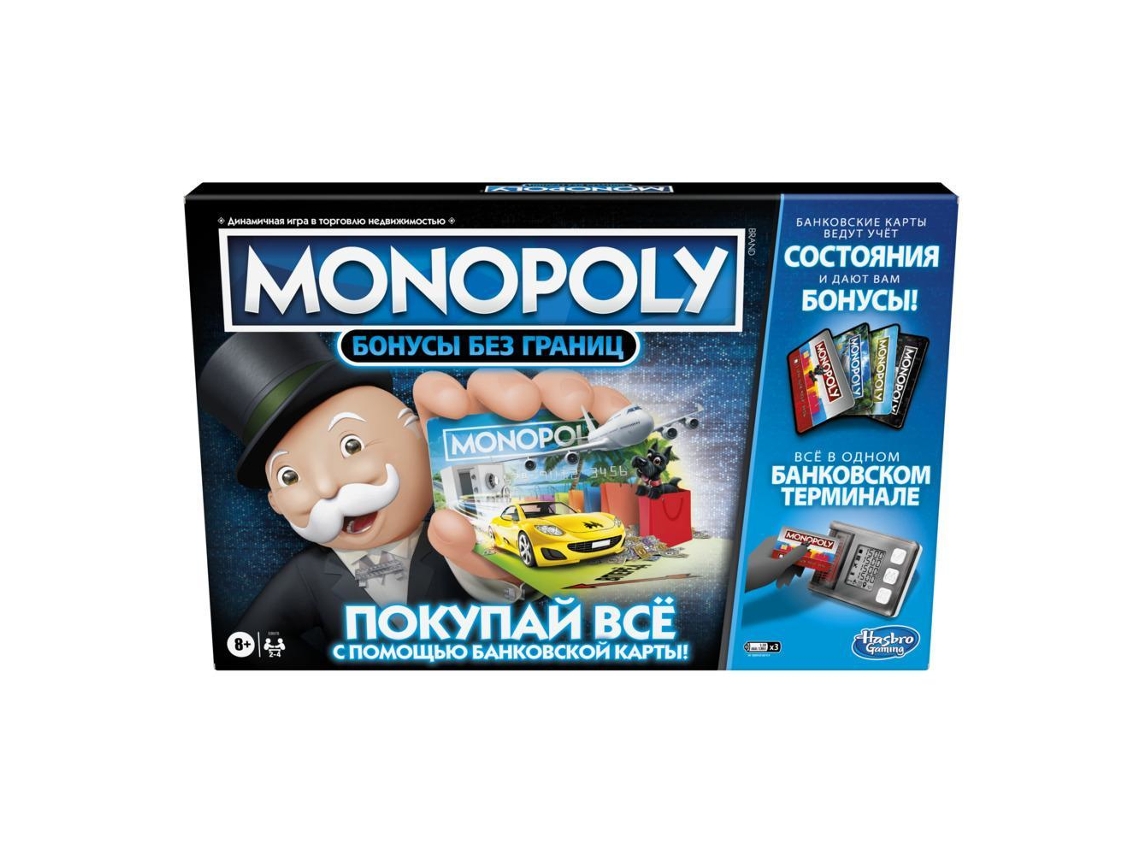 Juego de mesa HASBRO MONOPOLY (8 anos)