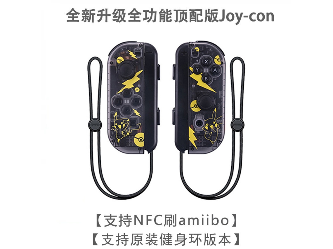 Controlador de interruptor Bluetooth YUNZII, versión clásica con todas las funciones.