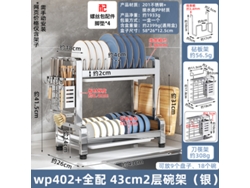 Wp402 Totalmente equipado con soporte para 2 tazones slowmoose