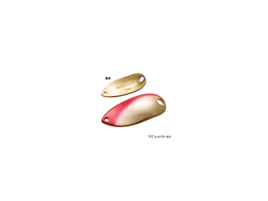 Cuchara SHIMANO Cardiff Roll Swim Prem Pl 71T