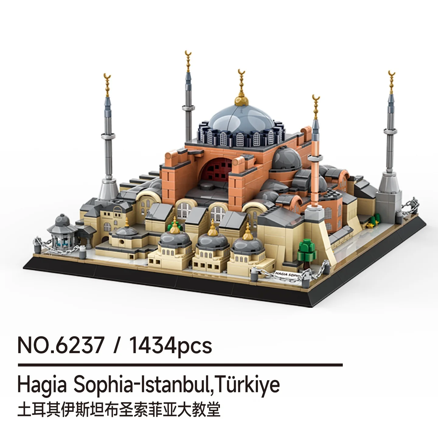 (6237) 1434 Maquetas Arquitectónicas Educativas De Santa Sofía En Estambul, Turquía