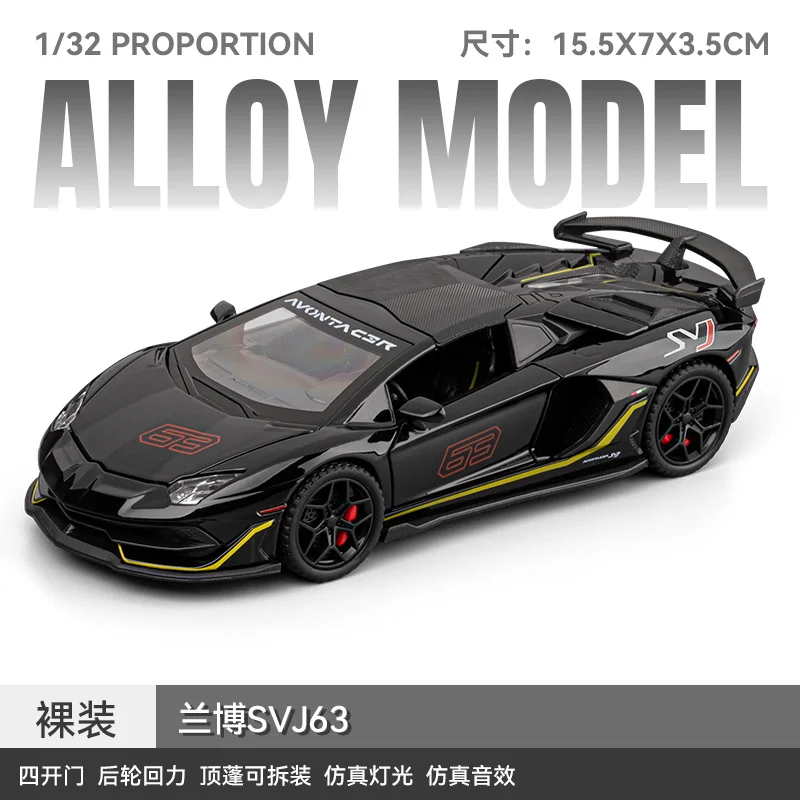 Lamborghini Svj63, Modelo De Coche De Aleación Fundida A Presión, Escala 1:32, Con Sonido Y Luz Simulados (negro)