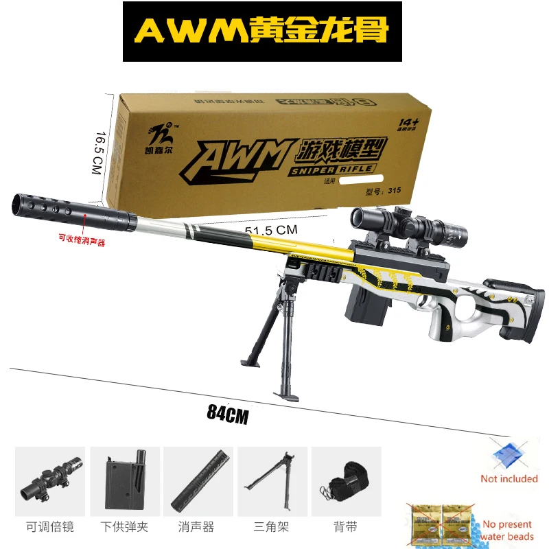 (awm) Pistola De Juguete Disparada Manualmente, El Modelo Puede Disparar Bolas De Gel, Juguete De Juego Para Niños.