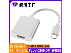 Cable adaptador tipo C a HDMI, convertidor 4K, plateado Chennnls