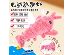 Juguete Eléctrico Para Gatos Con Forma De Camarón De Peluche Con Carga Usb Y Simulación De Langosta Saltarina.