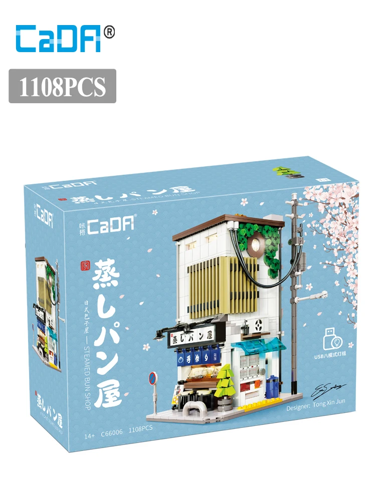 (c66006) Bloques De Construcción De Casas De Dumplings De Estilo Japonés Con Led, Sakura Building Shop
