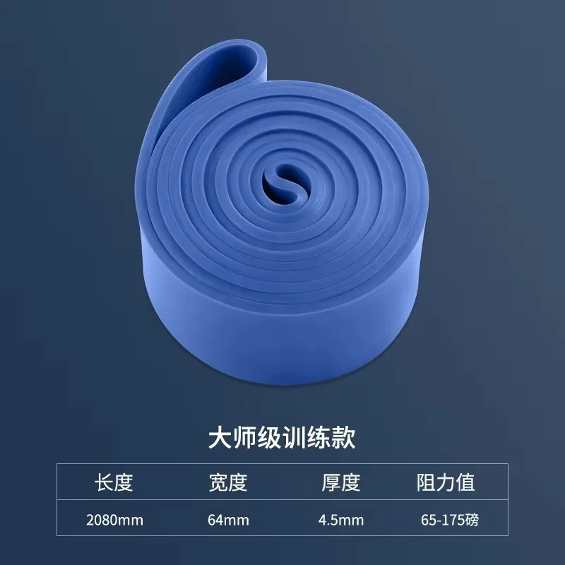 Banda elástica de resistencia para ejercicios físicos (2080 x 4,5 x 64 mm) - Dispositivo para dominadas y ejercicios de pecho
