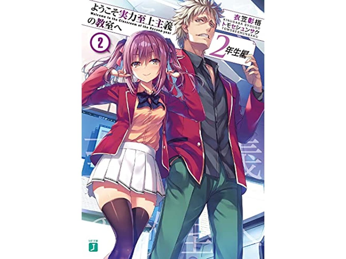 Libro Classroom of the Elite Year 2 Vol. 2 de Syougo Kinugasa (Inglés)