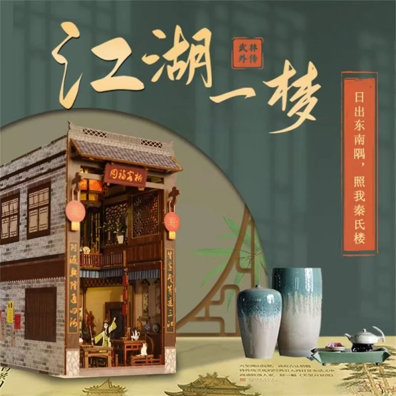 Modelo 3D de una antigua posada china, rompecabezas de madera 3D para armar. MDUG