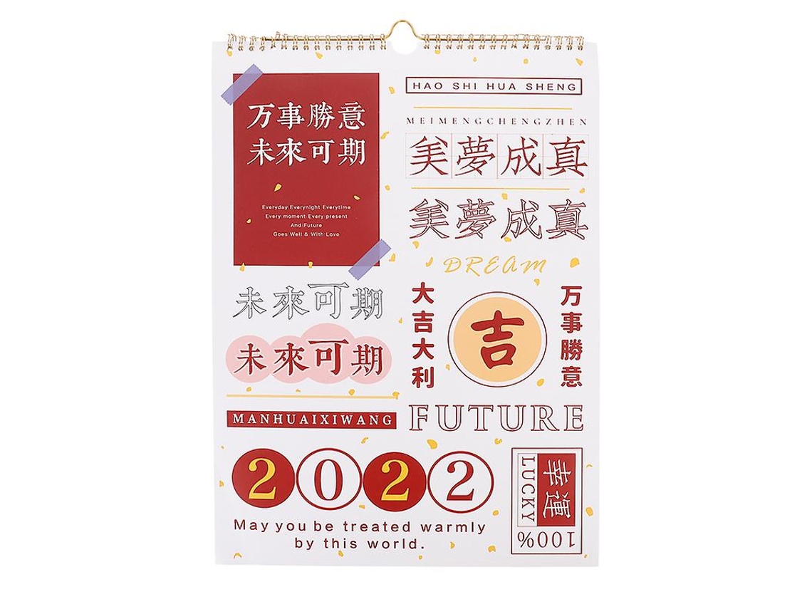 1 calendario chino tradicional. ALLINLESS