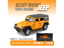 Vehículo Todoterreno De Juguete A Escala 1/36, Modelo Realista De Coche De Metal Fundido A Presión.