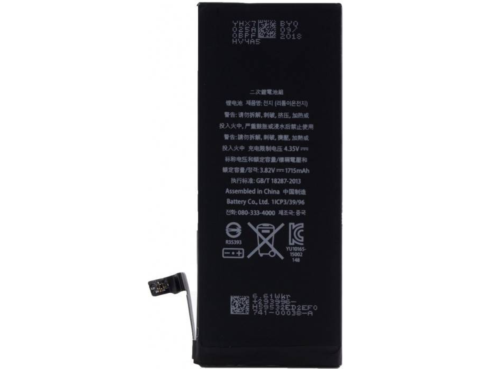 Bateria Cyoo Premium Litio Ion Apple iPhone 6s 1715mAh CY120283