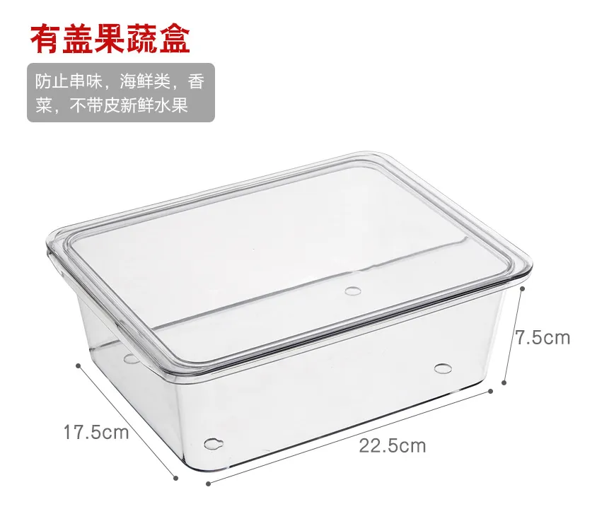 8110 Caja De Almacenamiento De Alimentos Cubierta (refrigera