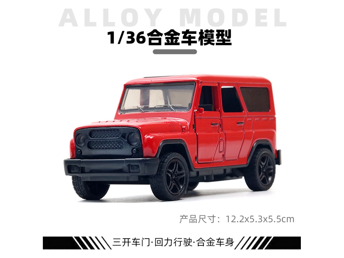 Coche miniatura a escala 1/36, fabricado en metal fundido a presión, un regalo ideal para niños. MDUG