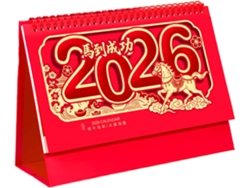 Calendario Chino 2026 - Año Nuevo 2026 Decoración Del Hogar, De Escritorio Del Caballo Para El Oficina