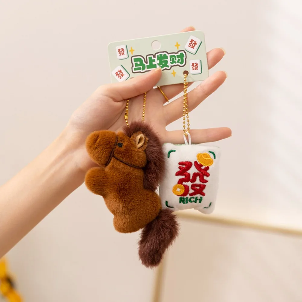 (estilo) Llavero De 9 Cm Con Diseño Adorable De Un Pony De La Suerte De Excelente Calidad.