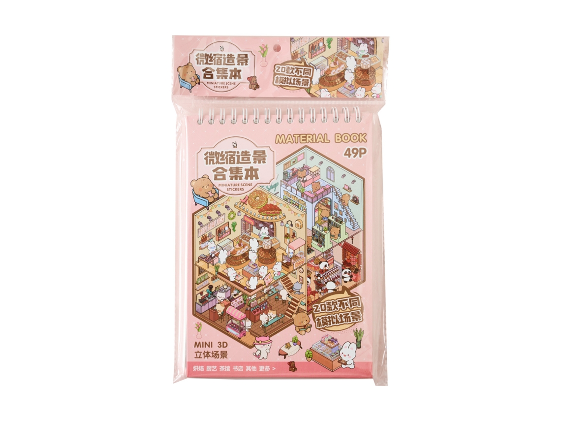 Libro de pegatinas con 49 pegatinas: Serie Ciudad Soleada - Creación en miniatura para estudiantes MDUG (Hazlo tú mismo)