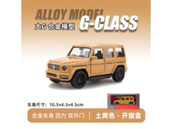 Modelo De Coche De Metal Fundido A Presión, Coche De Juguete Para Niños Y Niñas.