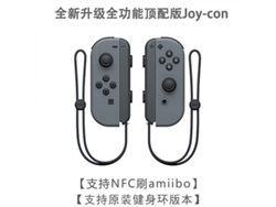 Mando de Switch, mandos izquierdo y derecho, clásico Bluetooth negro y gris YUNZII (versión completa)