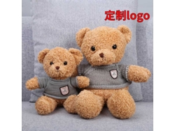 Suéter de osito de peluche de 50 cm, muñeca Catch Machine, muñeca de oso, marca no disponible