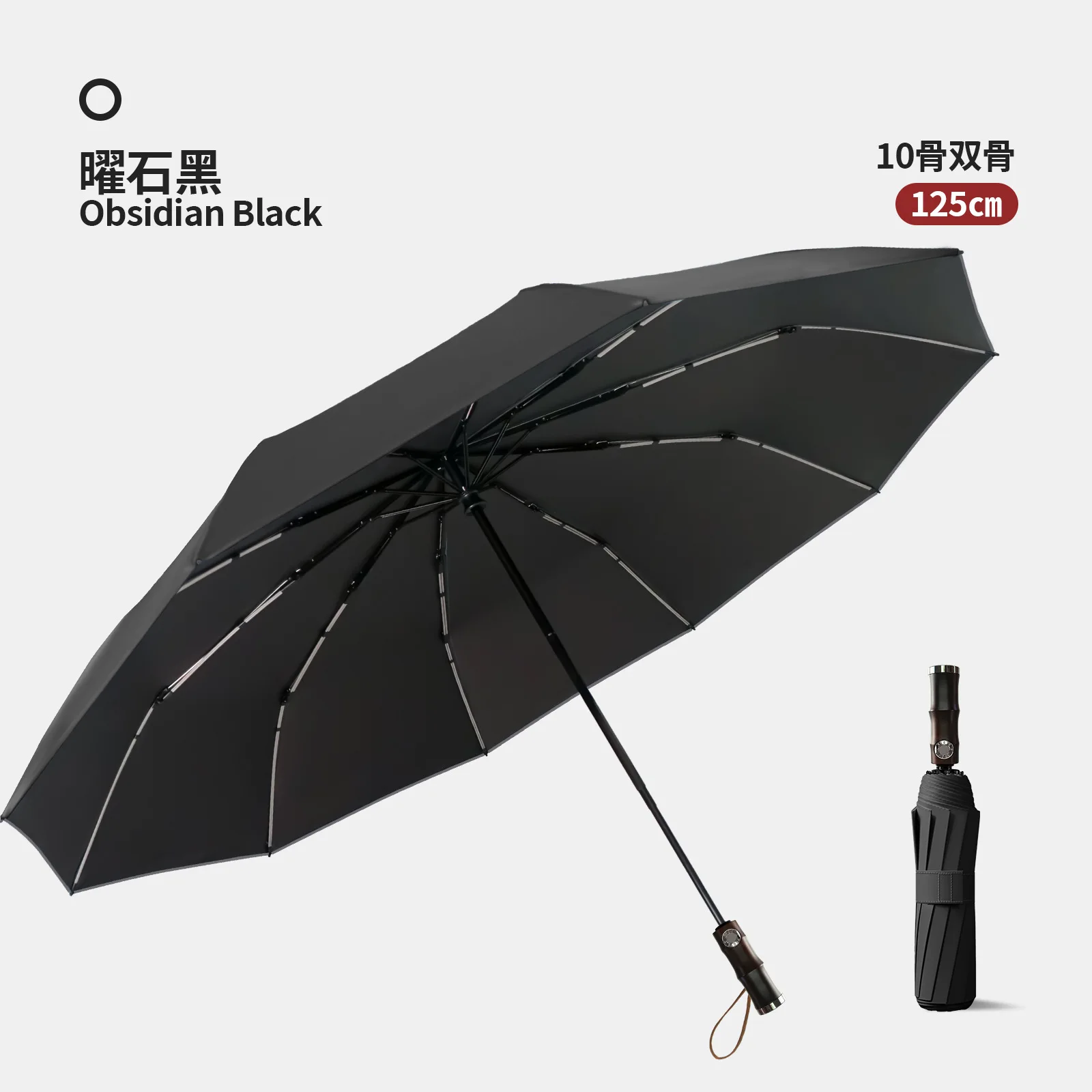 (negro, 16k) Paraguas Plegable Automático Grande De 125 Cm Con Mango De Bambú Estilo Retro, Resistente Al Viento, Protección Solar Y Contra Los Rayos Uv.