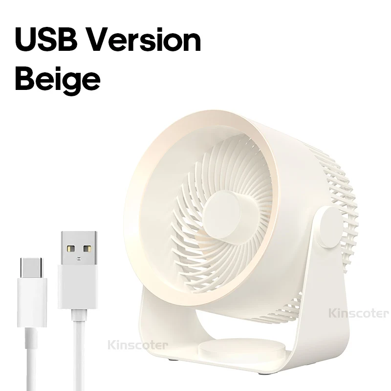 (beige, Conexión Usb) Ventilador Circulador Eléctrico Multifuncional, Inalámbrico, Portátil, Para Uso Doméstico, Silencioso.