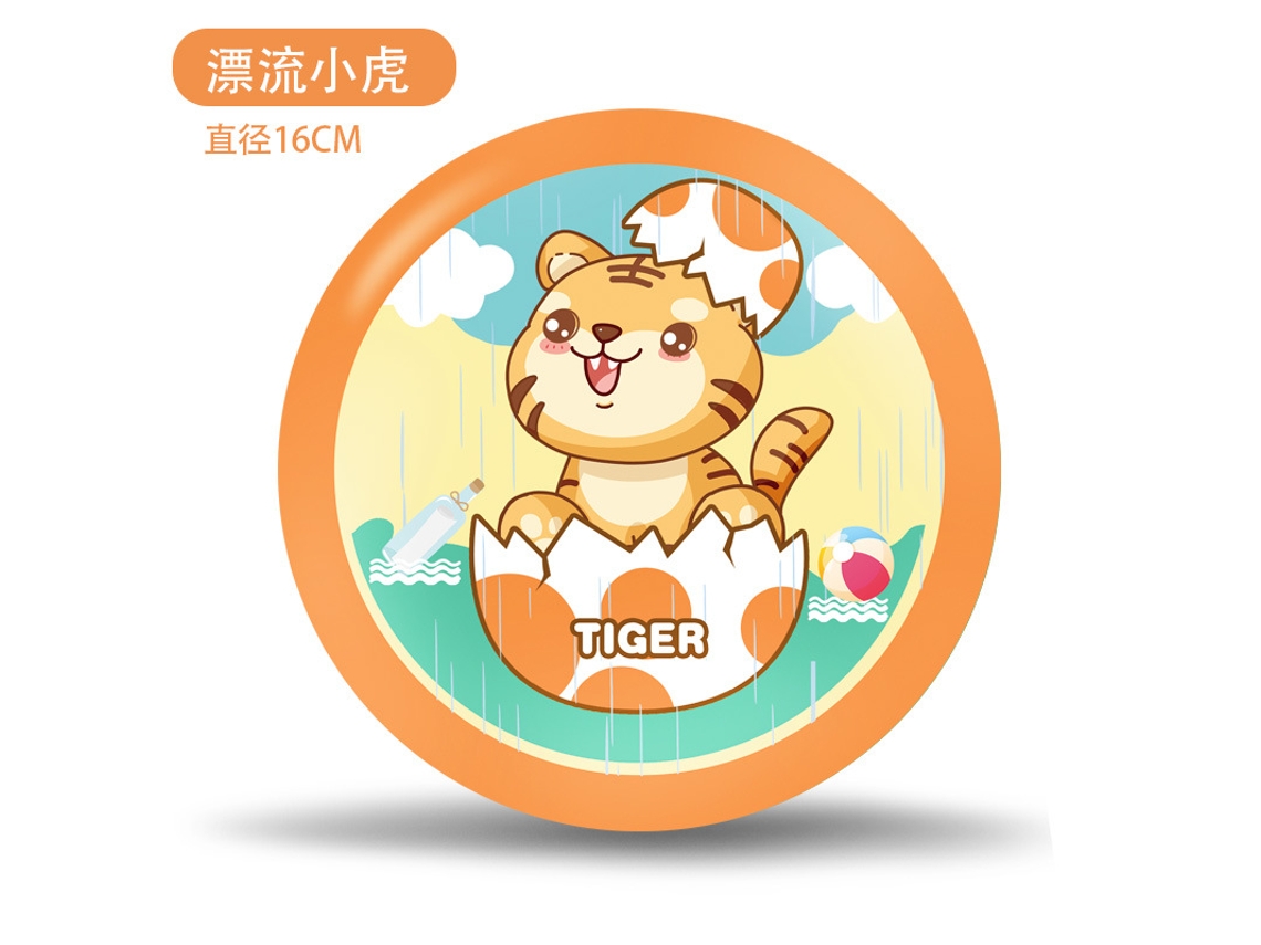 Frisbee infantil: Ayuda educativa para la integración sensorial. Entrenamiento de integración sensorial. Frisbee flotante con forma de tigre CHENNNLS (16 cm).