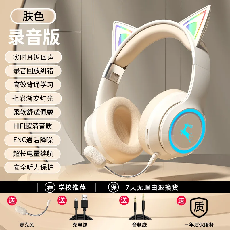 (versión Grabada) Increíbles Auriculares Con Función De Lectura En La Parte Trasera Y Conexión Bluetooth.