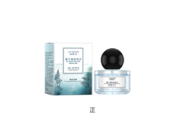 Perfume Isla de Verano