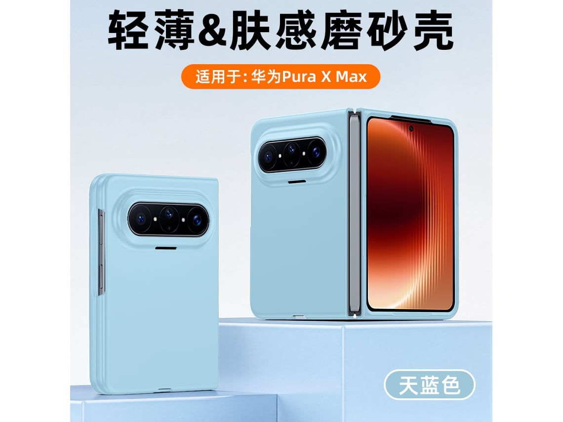 (azul Claro Huawei Puraxmax Classic) Caso De Teléfono Scrub Skin Sense Ultra Delgado Desnudo Anti-caídas