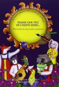 Una Vez Cuento ruso el mejor regalo para niño desobediente fuera libro erase svetlana yaskova anna petrus zavadskaya español