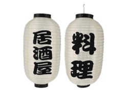 Omni-2 Lámparas De Seda Estilo Japonés Faroles Tradicionales Para Bar Sushi Decoración Beige
