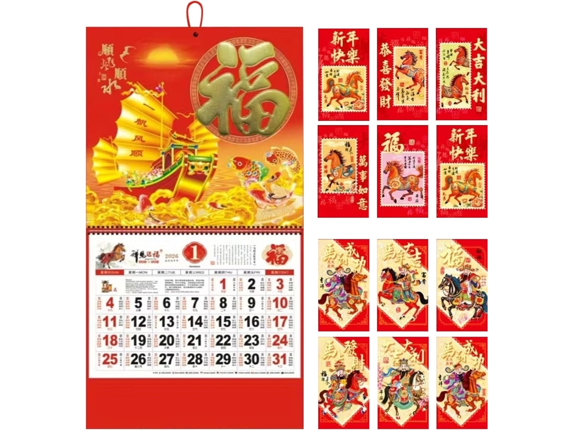 Calendario De Pared - Chino Tradicional Con Sobres Rojos Mensual De Para Oficina, Sala De Estar, Dormitorio