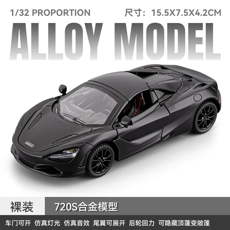 (preto) Réplica Em Escala 1:32 Do Supercarro Mclaren 720s Topo De Linha, Modelo Clássico Em Metal Fundido.