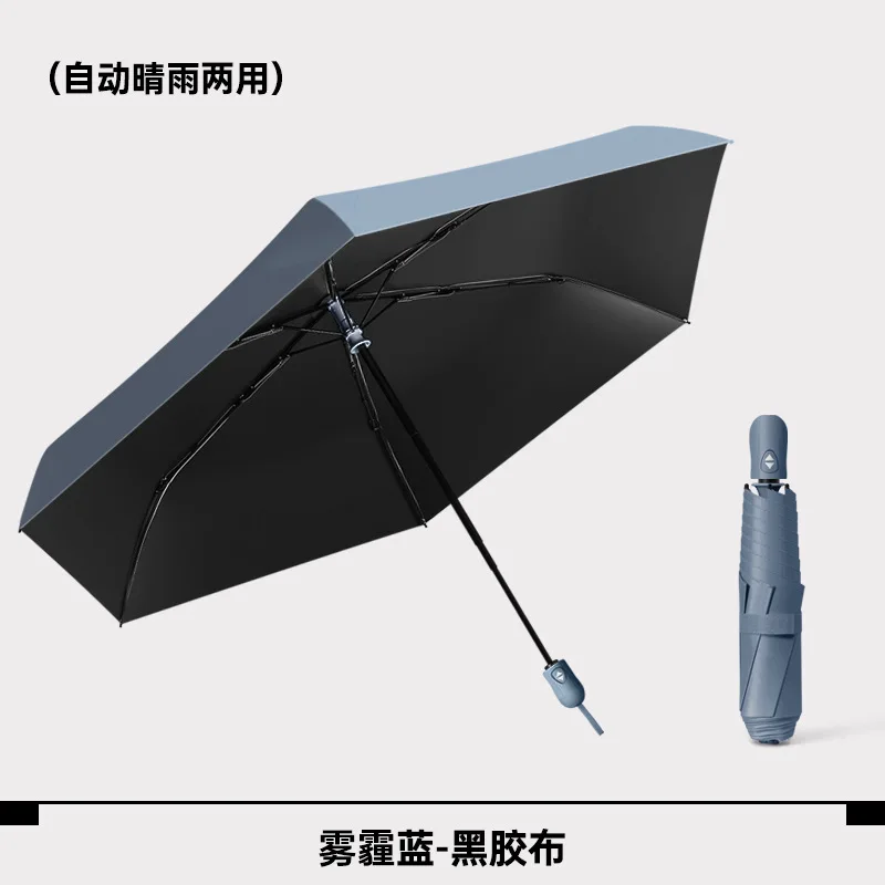 Paraguas Plegable Automático Ultraligero Mini Para Mujer (hazy Blue 6k), Protección Solar Upf50+