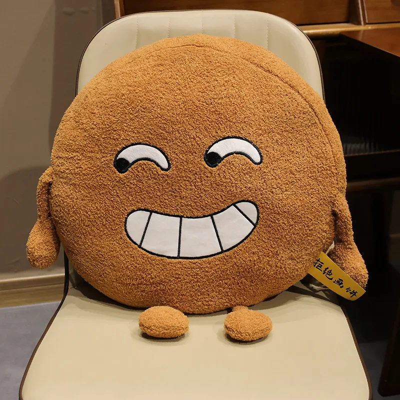 Cojín De Asiento Para Adulto Con Forma De Galleta (40 Cm), Cojín De Respaldo Para Sofá, Almohada Creativa.