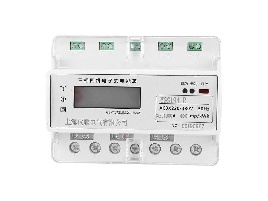 Medidor De Electricidad Digital Multifuncional Trifásico De 4 Hilos, 220 V, 10(50) A, Para Montaje En Riel Din