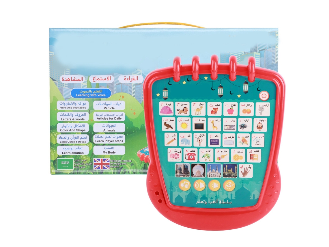 Rebe - Dispositivo multifuncional para aprendizagem de árabe e inglês, tablet de leitura em árabe e ferramenta de aprendizagem precoce.