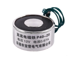 -p40/20 12v 55lb 25kg Electroimán De Elevación Eléctrico Solenoide 40mm