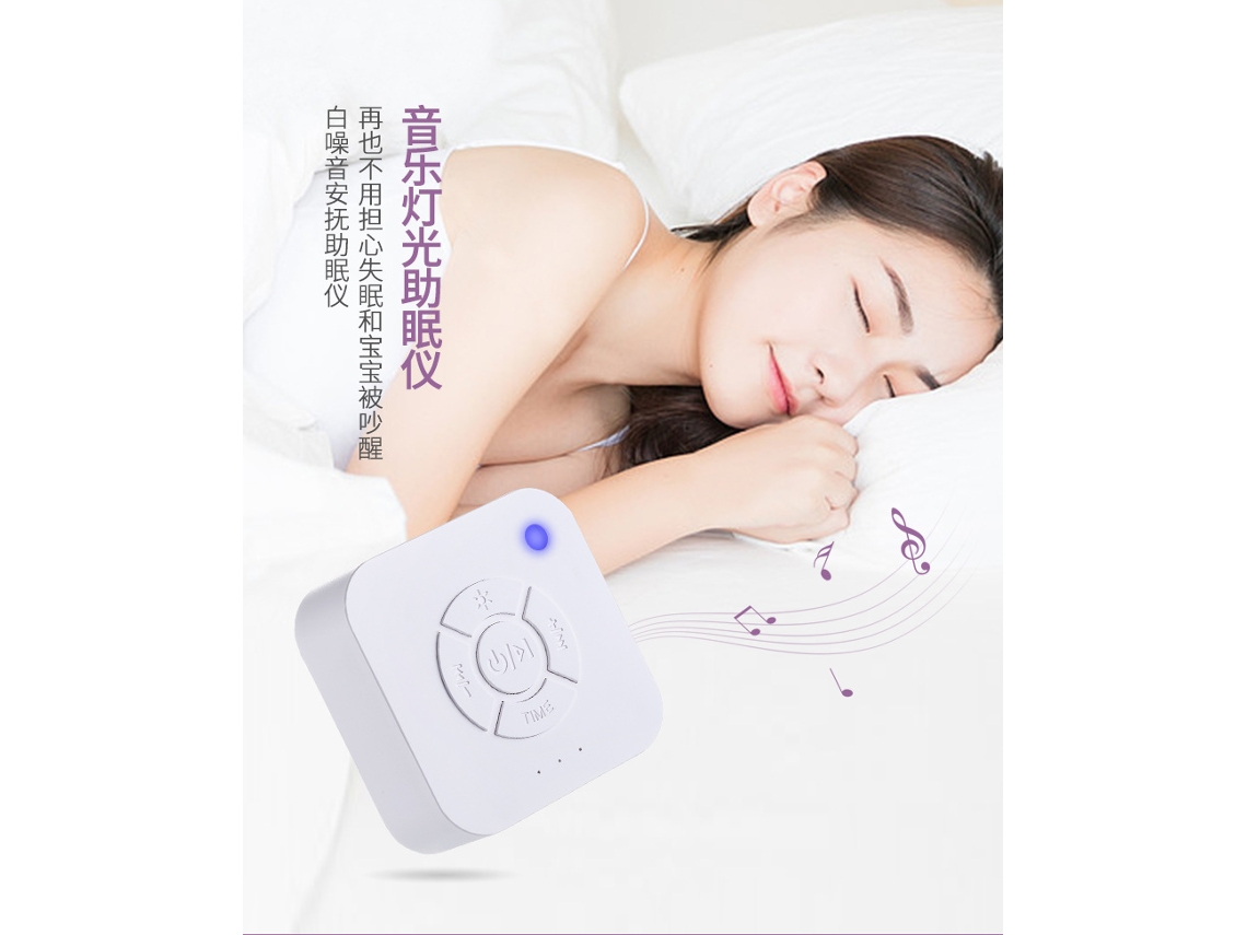 Spot Amazon - Instrumento Para Dormir Con Ruido Blanco Para Niños Y Bebés, Instrumento Musical Para Dormir, Máquina De Ruido Blanco, Blanco Puro, Bla