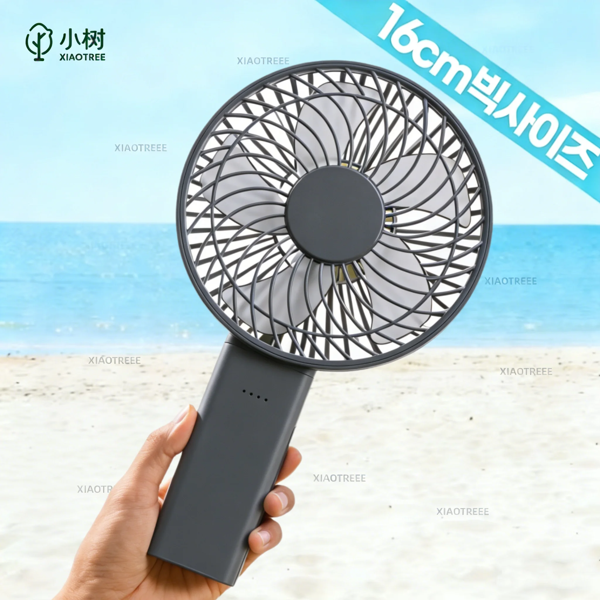 Ventilador Portátil De Mano (gris), Recargable, 4000 Mah, Ajustable 180°.