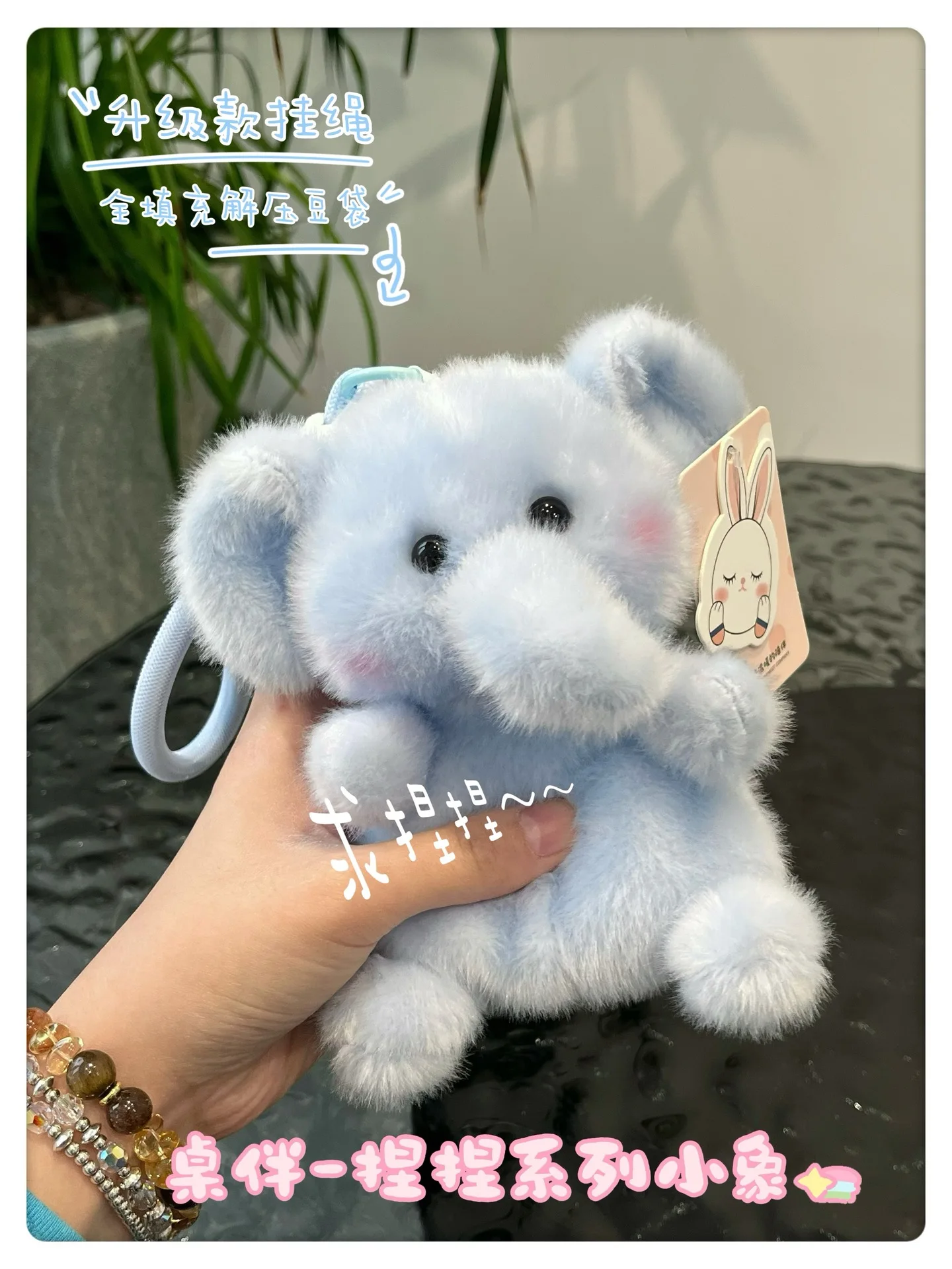 Llavero de peluche elegante, bonito y suave (con forma de elefante).