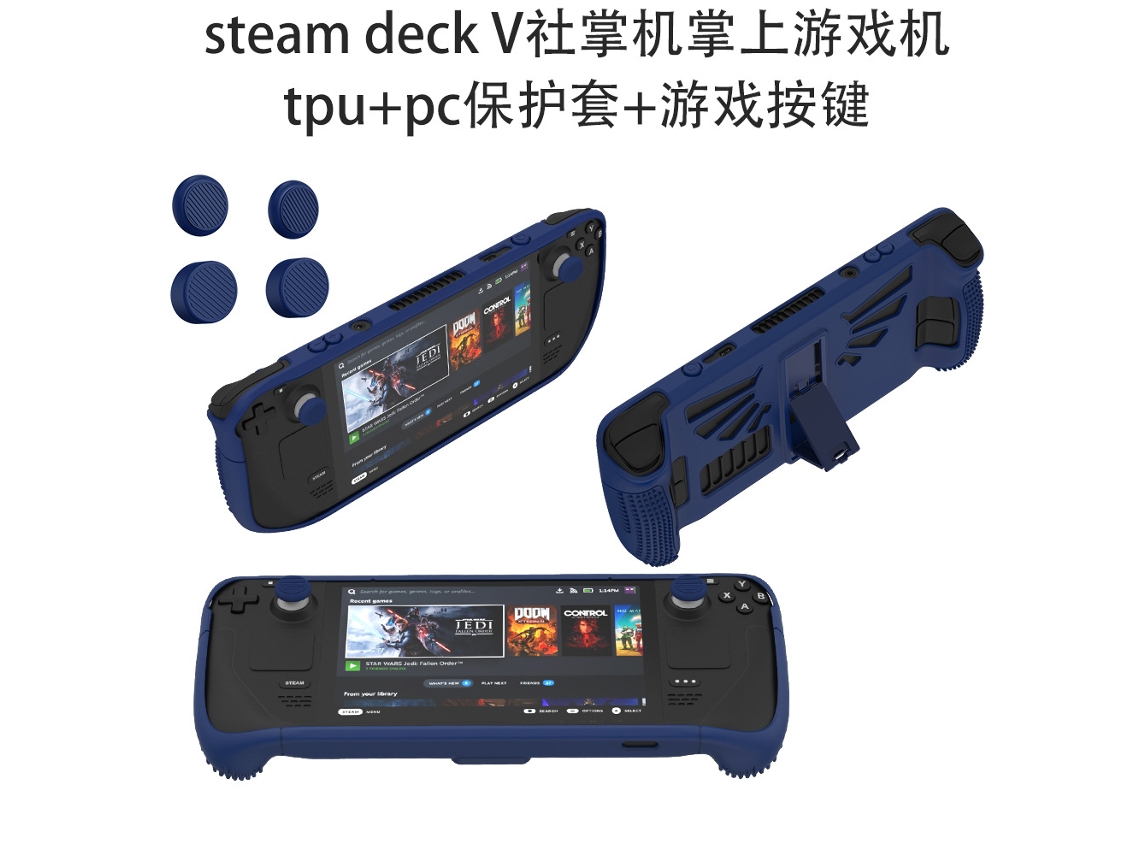 Adecuado Para La Consola De Juegos Portátil Steam Deck V Society, Cubierta Protectora De Tpu Pc, Cubierta Antideslizante, Tapa Basculante, Soporte