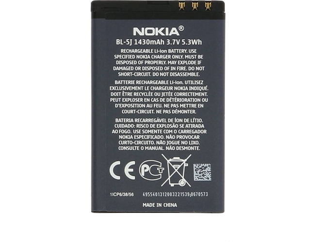 Batería NOKIA BL-5J (1430 mAh)