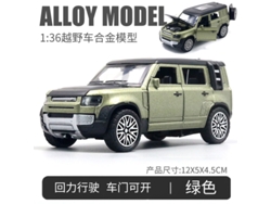 Coche miniatura a escala 1/36, fabricado en metal fundido a presión, un regalo ideal para niños. MDUG