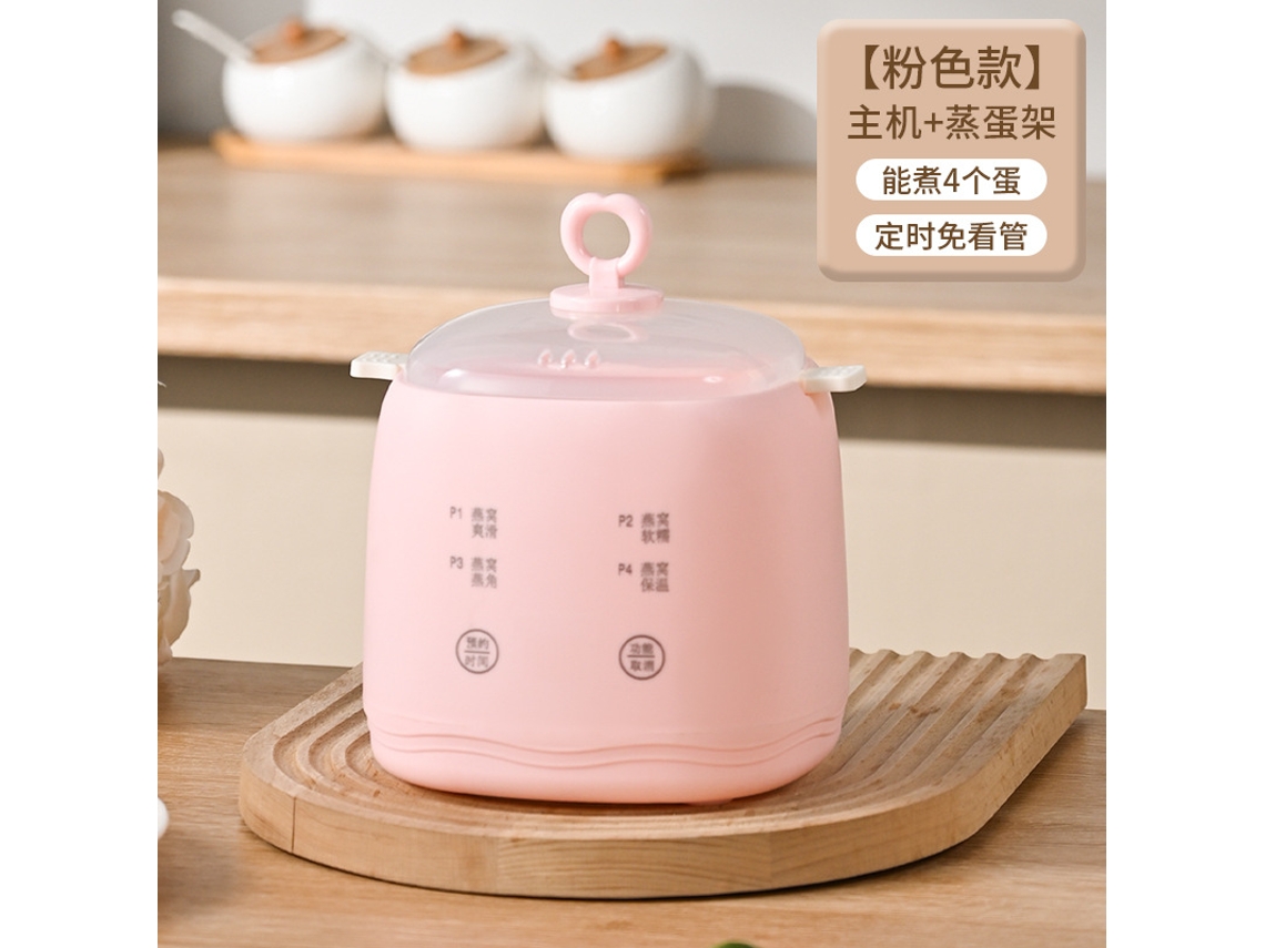 (con Rejilla Vaporera De Pp rosa) Mini Vaporera Para Huevos Con Temporizador Y Función De Apagado Automático.
