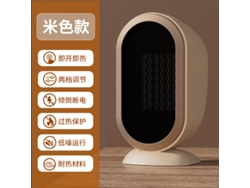 Calentador eléctrico estándar europeo, minicalentador de sobremesa, calentador eléctrico doméstico N1, beige Chennnls