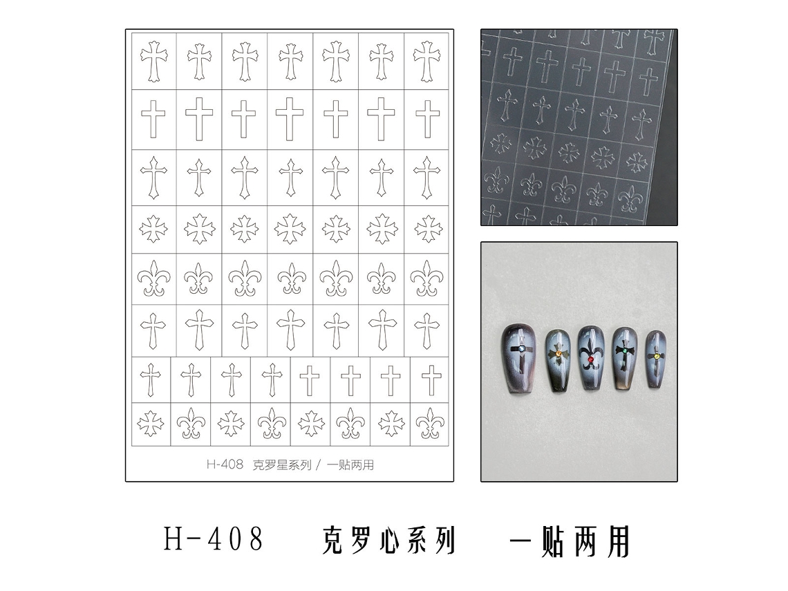 Pegatinas de uñas de doble capa con diseño de corazones cromados ahuecados H 408 Yunzii